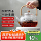 茶沿煮茶壺電陶爐煮茶器燒水壺泡茶爐養(yǎng)生壺可加熱電磁爐家用圍爐茶具