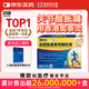 奧泰靈 氨糖 鹽酸氨基葡萄糖膠囊 0.75g*180粒 氨糖軟骨素 膝關(guān)節(jié)疼痛專用藥 骨關(guān)節(jié)炎 腫脹疼痛 澳美制藥