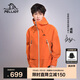 伯希和（Pelliot）[成毅同款]山殼沖鋒衣硬殼男女防水夏季登山外套12340164橙S