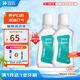 華素愈創(chuàng)漱口水 氯己定含漱液 清新口氣 3+優(yōu)效 便攜漱口水薄荷香型1000ml