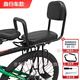 澳顏萊適用喜德盛大行自行車(chē)后置兒童座椅山地車(chē)后座小孩坐椅大童學(xué)生電 自行車(chē)后置腳踏款【黑色】-官方
