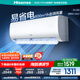 海信（Hisense）大1.5匹/大1匹 易省電E370  AI省電速冷熱空調(diào)掛機(jī) 新一級(jí)變頻大風(fēng)量空調(diào)掛式 以舊換新補(bǔ)貼 大1.5匹 一級(jí)能效 35E370X1