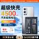 菲耐德  適用于OPPO 一加9電池適用于1+9pro/1+8T/1+9R/1+9RT大容量電芯內置耐用維修更換換新 【一加9Pro電池】4500mAh 超凡續航