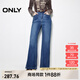 ONLY春夏復(fù)古修身顯瘦腰帶高腰喇叭褲牛仔褲女|124432079 J33 350水洗牛仔藍(lán) 160/64A/S