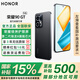 榮耀90GT 【國家補貼15%】第二代驍龍8芯片 性能制霸 5G手機 星曜黑 16GB+256GB