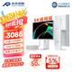 RICHVISION未來視野 27英寸顯示器5K視網(wǎng)膜果粉屏TypeC90W 10bit HDR400 專業(yè)設計剪輯電腦屏幕 RV200pro