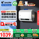 海爾出品60升一級(jí)能效扁桶電熱水器家用儲(chǔ)水式雙膽速熱凈水洗纖薄機(jī)身免換鎂棒以舊換新Leader國(guó)補(bǔ)20% 60L 2200W 超一級(jí)能效扁桶高溫凈水洗