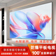 五洲王牌【電視機排行前十名】電視85寸免費安裝 智能網(wǎng)絡液晶語音K歌游戲100/75/65/55寸 家電能效補貼20% 55英寸 25年新款無邊框限時補貼 MiniLED電視語音旗艦款-免費安裝