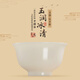 鈺銓龍門(mén) 玉潤冰清壓手杯 德化傳統中國白瓷純手工厚重防燙主人杯品茗茶杯 玉潤冰清-壓手杯