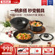 特福（Tefal）鍋具套裝百變鍋鑄鋁紅心可拆卸煎炒鍋六件套黑美人【帶硅膠鏟】