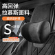 魅駒麂皮絨記憶棉汽車頭枕車用護(hù)頸枕車載枕頭頸椎枕靠枕慢回彈四季用