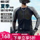 EIZ摩托車護甲衣夏季騎行服男網(wǎng)眼透氣速干機車服防摔EIZ CE護具 EX01黑色護甲上衣【CE認證護具】 L-XL(建議130-160斤)