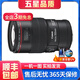 佳能/Canon EF 100mm f\/2.8L IS USM 微距鏡頭 定焦鏡頭百微 二手鏡頭 新百微佳能鏡頭（紅圈） 95新