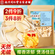南同四海南京同仁堂海底椰片250g新鮮海底椰干濃香廣東煲湯湯料煮燉湯食材