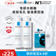 理膚泉收斂水200ml*2支套裝 控油保濕濕敷去角質(zhì)爽膚水護膚品生日禮物