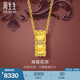 周生生金鑲鉆鳶尾花黃金項鏈鉆石足金繁花吊墜配鏈款95102U定價 47厘米