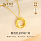 老鳳祥黃金項(xiàng)鏈純金吊墜999足金吊墜莫比烏斯掛墜生日禮物送老婆女友 吊墜約0.5g*配925銀鏈+品牌禮盒