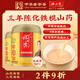 懷山堂鐵棍懷山藥粉560g*2 3年陳醇品山藥代餐粉即沖即飲 中華老字號