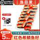 海澤鮮 希鱗魚籽刺身 希鯪魚子日料壽司 即食西鯪魚籽 海鮮刺身生魚片 紅色魚籽 260g （2條裝）