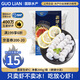 GUO LIAN國聯(lián) 翡翠生蝦仁 凈重200g獨立包裝 31-40只 京東蝦仁品質(zhì)保障