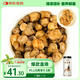 太守堂 山慈菇100克 野摘山慈菇中藥材云南原產(chǎn)地山茨菇毛慈菇冰球子