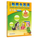 朗文·外研社·新概念點讀書系列 經(jīng)典教材 青少版2B[適合5-6年級][智慧版] 點讀版