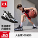 安德瑪（Under Armour）兒童籃球鞋男女童防撞耐磨鞋頭BOA橡膠厚底防滑籃球鞋2531502
