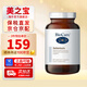 BioCare貝歐科每日有機(jī)硒元素膠囊60粒/瓶 hpv增強(qiáng)免疫力女性硒片 【入會(huì)享底價(jià)】1瓶  英國(guó)進(jìn)口