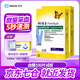 雅培 至新血糖試紙 輔理善越佳型至新血糖血酮儀家用進(jìn)口雅培至新試紙 100片血糖試紙和針