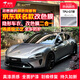 NXPPF【4年金牌老店熱銷(xiāo)1w+】改色膜tpu車(chē)衣貼膜自修復防刮蹭汽車(chē)膜適用于小米理想問(wèn)界車(chē)貼膜 TPU-GT銀