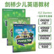 原版進(jìn)口劍橋少兒英語(yǔ)教材Power Up 1 2 3 4 5 6級powerup劍橋英語(yǔ)教材小學(xué)英語(yǔ)教材YLE劍橋少兒英語(yǔ)考試劍橋詞匯語(yǔ)法英文原版教材 1級課本+練習冊+家長(cháng)手冊贈送音頻-白板軟件-錄