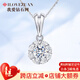 我愛鉆石網(wǎng)鉆石項(xiàng)鏈女款白18K金鉑金鉆石吊墜群鑲1克拉送女友禮物 共20分FG色1克拉效果