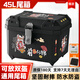 高恒摩托車(chē)尾箱電動(dòng)車(chē)后備箱適用于雅迪愛(ài)瑪臺鈴小牛通用大容量外賣(mài)箱 45L前程似錦+合金鎖+安裝工具 45L大容量通用尾箱