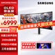 三星（SAMSUNG）49英寸 OLED面板屏1800R曲率 準(zhǔn)5K分辨率帶魚屏 曲面電腦顯示器炒股電競游戲玄龍騎士 49英寸OLED屏內(nèi)置音箱-S49CG934SC