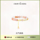 周大生（CHOW TAI SENG）瑪瑙手串桃花手鏈銀女輕奢設(shè)計感首飾送女友禮物 元氣桃桃手串