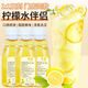 檸檬水檸檬專(zhuān)用果蜜濃縮奶茶果汁果糖蜜糖糖漿伴侶果茶檸檬茶原料 230g 果蜜[奶茶店同款原料自己做檸1