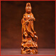 藝永軒花梨木站式觀(guān)音菩薩佛像擺件家居客廳家用供奉實(shí)木佛像裝飾工藝品 整料精雕花梨木 迷你款【紙盒裝】【高20cm】