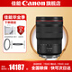 佳能rf15-35f2.8專微全畫幅 廣角變焦鏡頭 適用EOS R5 R6 RF15-35mmF2.8L 官方標(biāo)配