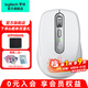 羅技（Logitech）羅技大師系列 MX Anywhere3 MAC無線藍(lán)牙雙模鼠標(biāo)緊湊型辦公充電鼠標(biāo)優(yōu)聯(lián)跨計(jì)算機(jī)控制 MX Anywhere 3S 太空銀MAC版