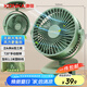 康佳（KONKA）風(fēng)寶USB小風(fēng)扇電風(fēng)扇風(fēng)扇小型小電扇桌面風(fēng)扇小臺(tái)扇 辦公室宿舍床頭學(xué)生扇載壁掛迷你戶外臺(tái)夾扇