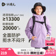 水孩兒（SOUHAIT）童裝男童女童加絨外套春季兒童搖粒絨三防風(fēng)衣 深紫 160