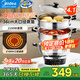 美的不銹鋼電蒸鍋燉蒸煮一體2025新款 多星鍋 電煮鍋 電炒鍋 36CM大口徑蒸籠 2100W速蒸 24.1L 大容量