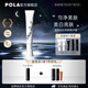 寶麗（POLA）進(jìn)口炫白精華美白亮膚面部?jī)舭准∧w精華霜深層護(hù)膚節(jié)日禮物 【新品】炫白局部精華霜