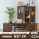 盤柁（pantuo）實(shí)木書桌 黑胡桃木辦公桌 北歐書房電腦桌 新中式簡約現(xiàn)代寫字臺 北美黑胡桃木1.8米（單面開門） 否