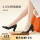 千百度（C.BANNER）【靜音系列】女鞋秋時(shí)裝單鞋異形跟高跟通勤A22471632 黑色 37