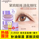 隆力奇特潤蛇油肌活眼霜抗皺緊致淡化眼角眼紋改善眼袋淚溝旗 眼霜15ml*2+送8ml凝露*2+1ml小樣*4