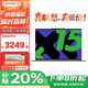 聯(lián)想筆記本電腦小新Pro16可選 2025補貼20%高性能標(biāo)壓酷睿i5性能本 政府辦公游戲設(shè)計揚天V輕薄筆記本 爆款V15 N4500 16G內(nèi)存 512G固態(tài) 精裝升級 獨顯級顯卡 全國聯(lián)保