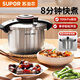 蘇泊爾（SUPOR）壓力鍋304不銹鋼單手開(kāi)合高壓鍋5.7L燃?xì)怆姶艩t通用YW223BA1