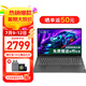 聯(lián)想筆記本電腦V15 小新品補(bǔ)貼20%全新英特爾窄邊框?qū)W生網(wǎng)課輕薄本 15.6英寸家用商務(wù)辦公手提電腦 N4500 16G內(nèi)存 1T高速固態(tài)丨升級 滿血高性能顯卡 全高清防眩光屏 全尺寸鍵盤 網(wǎng)口