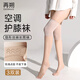 再朔絲襪女空調房護膝襪夏秋季中長(cháng)薄款寒腿高筒點(diǎn)膠過(guò)膝長(cháng)筒襪3雙